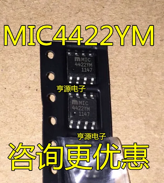 

5 шт. MIC4422 MIC4422YM S0P-8