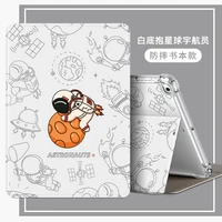 cute astronauts for air 2 3 ipad pro 11 2020 air 4 case with pencil holder 8th 7th gen pro 10 5 10 2 inch mini 6 cover silicone