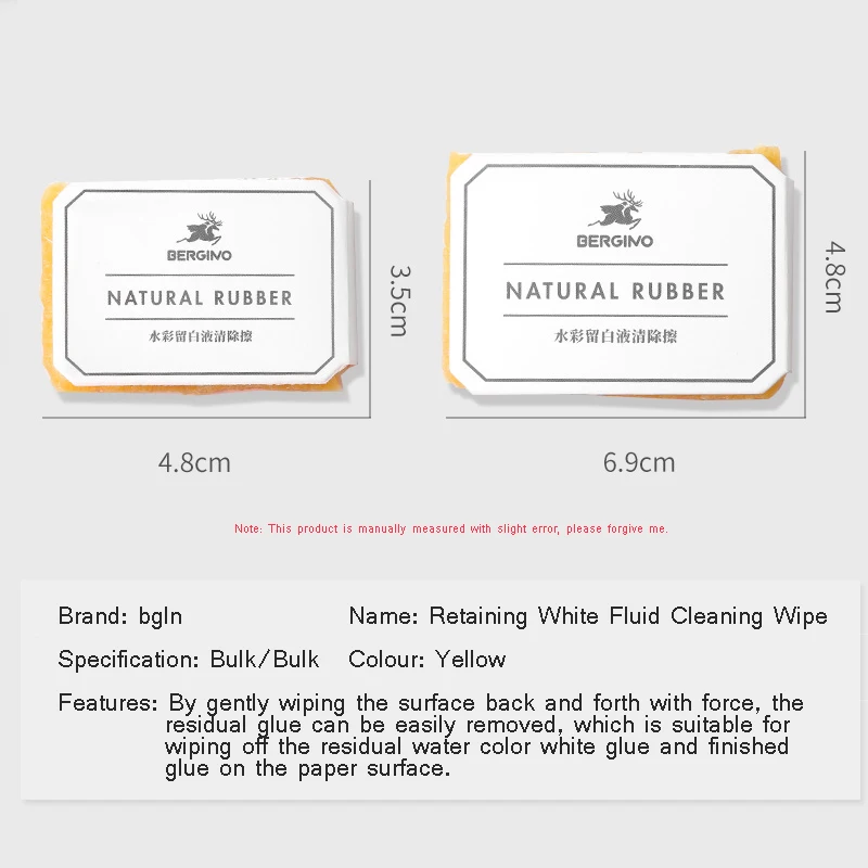 Bgln Акварельная белая жидкость для Удаления Протрите акварелью специальный