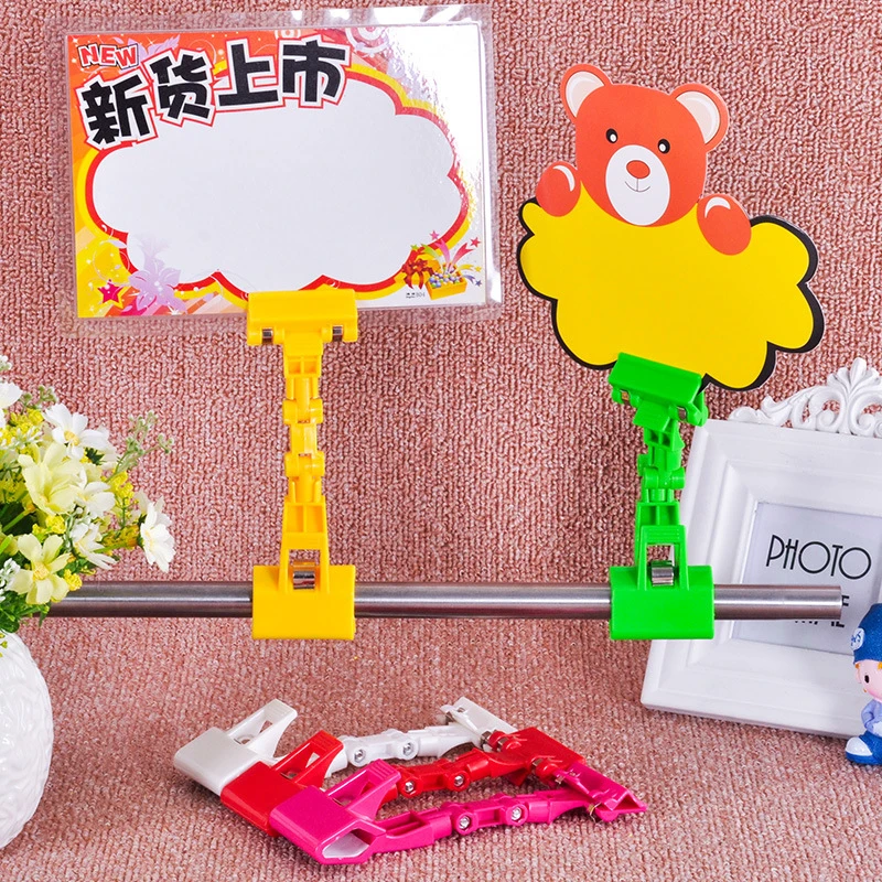 Цветное пластиковое оборудование вращающиеся рекламные зажимы торговые центры