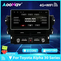 2 din hd1920720 4g android 10 0 car radio audio multimedia player gps navigation for toyota alpha 30 series