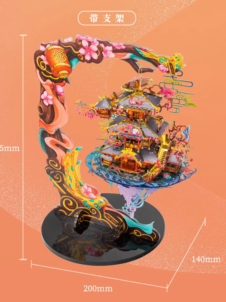 

Art model marriage pavilion 3D three-dimensional metal jigsaw puzzle installation model difficult handmade toys send girlfriend
