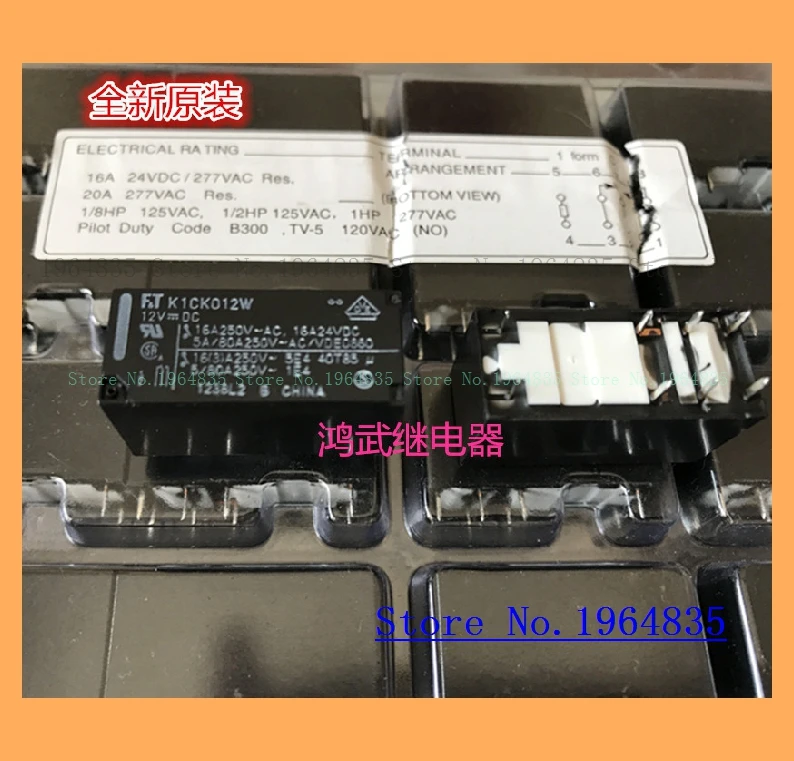 

FTR-K1CK012W 16A 12VDC