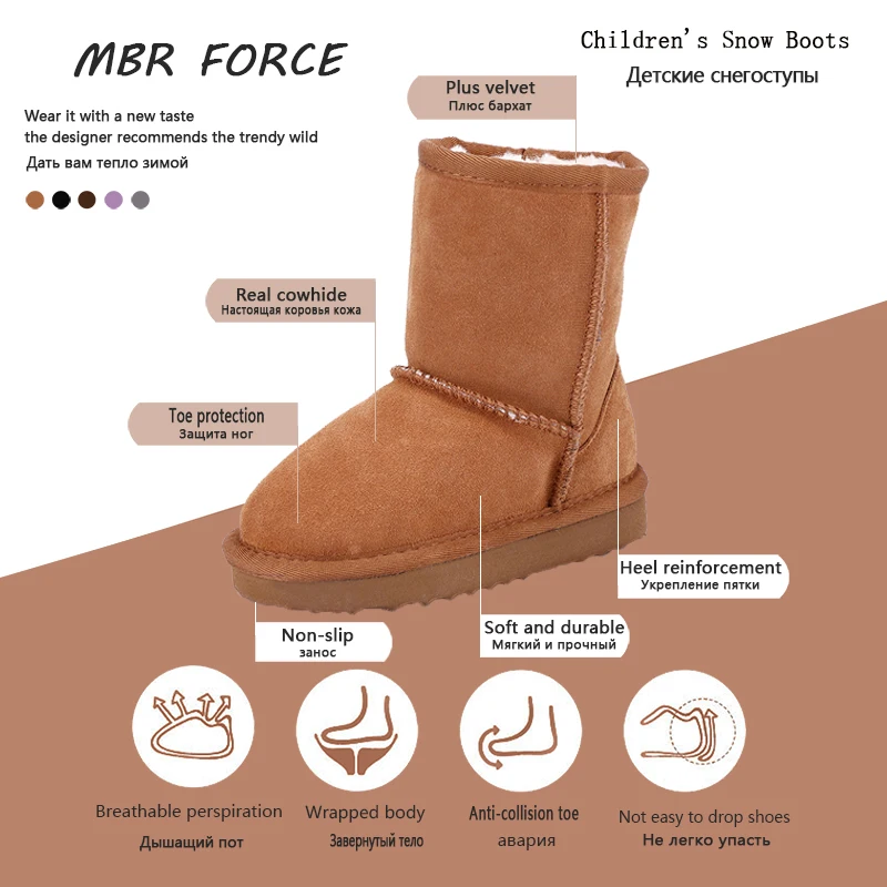 Модные детские теплые зимние ботинки MBR FORCE из натуральной кожи ботильоны для