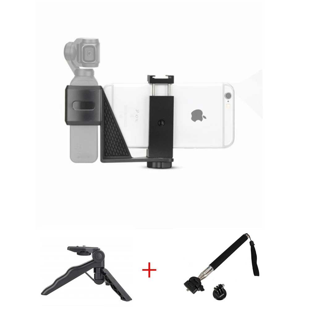 Для DJI Osmo Карманный складной держатель для телефона плюс кронштейн карманные