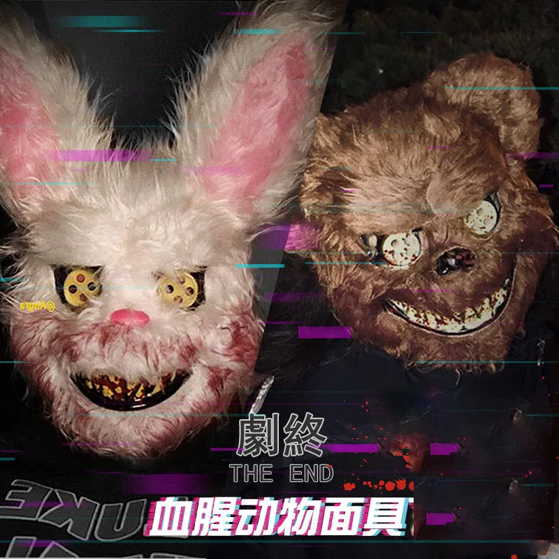 Аниме Хэллоуин кровавый Кролик маска плюшевый Косплей страшный медведь головной