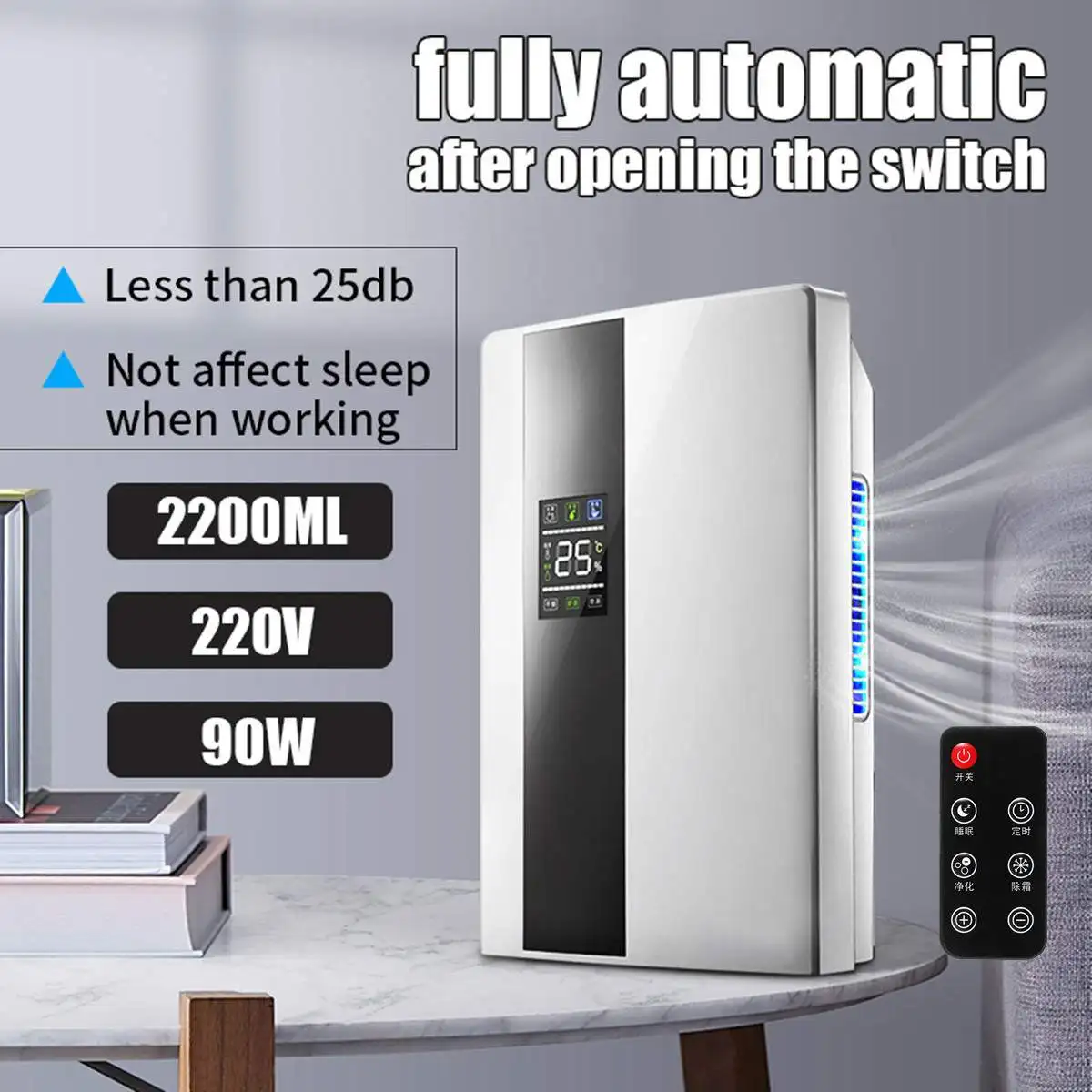 Л поглотитель влаги домашний осушитель подвал бесшумный пульт дистанционного