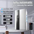 Внешний осушитель воздуха 2,2 л с дистанционным управлением