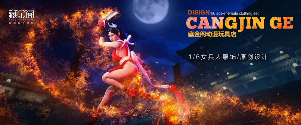 

In stock 1/6 scale female soldier uniform set seamlessly fits the king of dance Shiranui costume set.