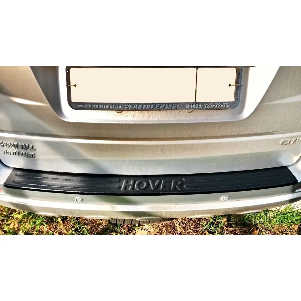 Накладка на задний бампер Great Wall Hover H3 / H5 2013 2014 2015 2016 2017 2018 2019 защита заднего