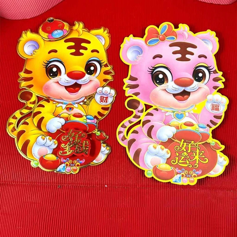 

Наклейка на окно и дверь, праздник весны, новый год s 2022, 2 шт.