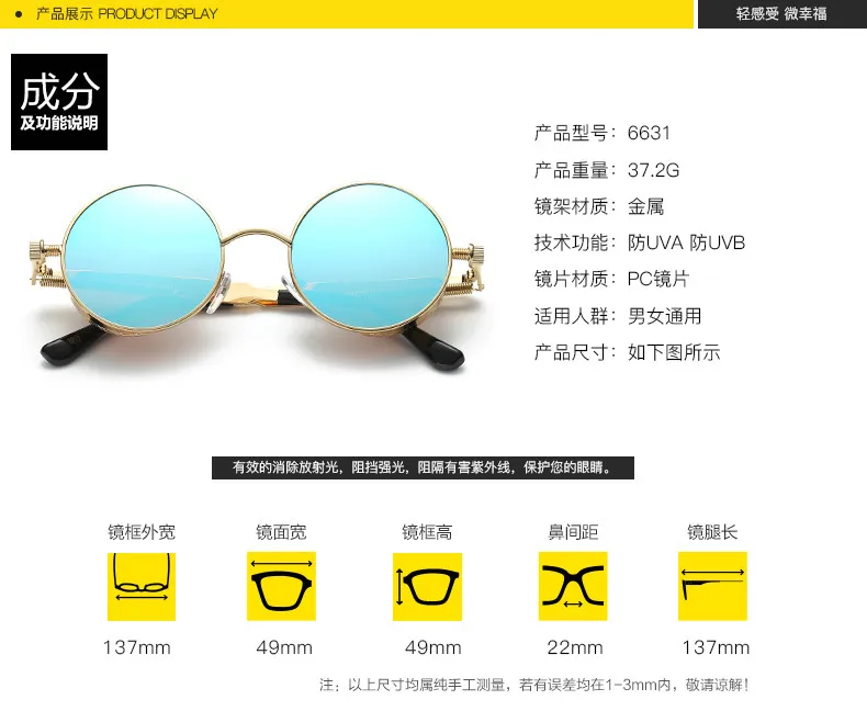 Новые Круглые Солнцезащитные очки 6631 металлический тренд весенние зеркальные