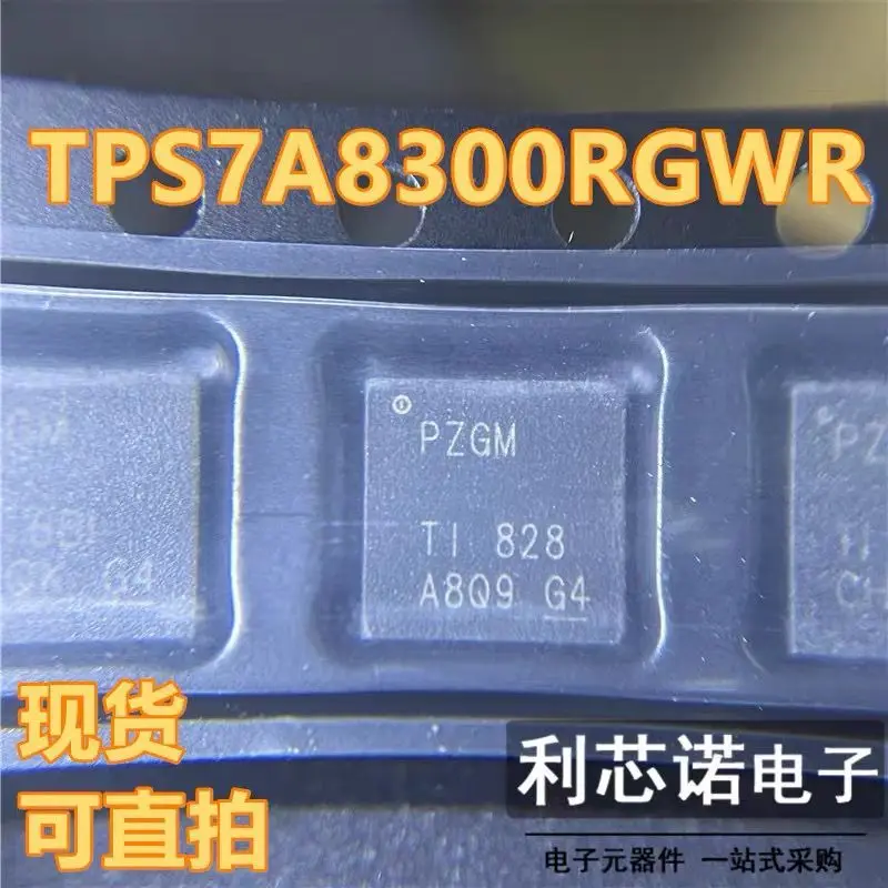5 шт./TPS7A8300RGWR PZGM QFN20 TPS7A8300