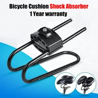bicycle saddle suspension mtb road bike seat shock absorber cycling saddle shocks alloy spring steel shock absorber bike parts