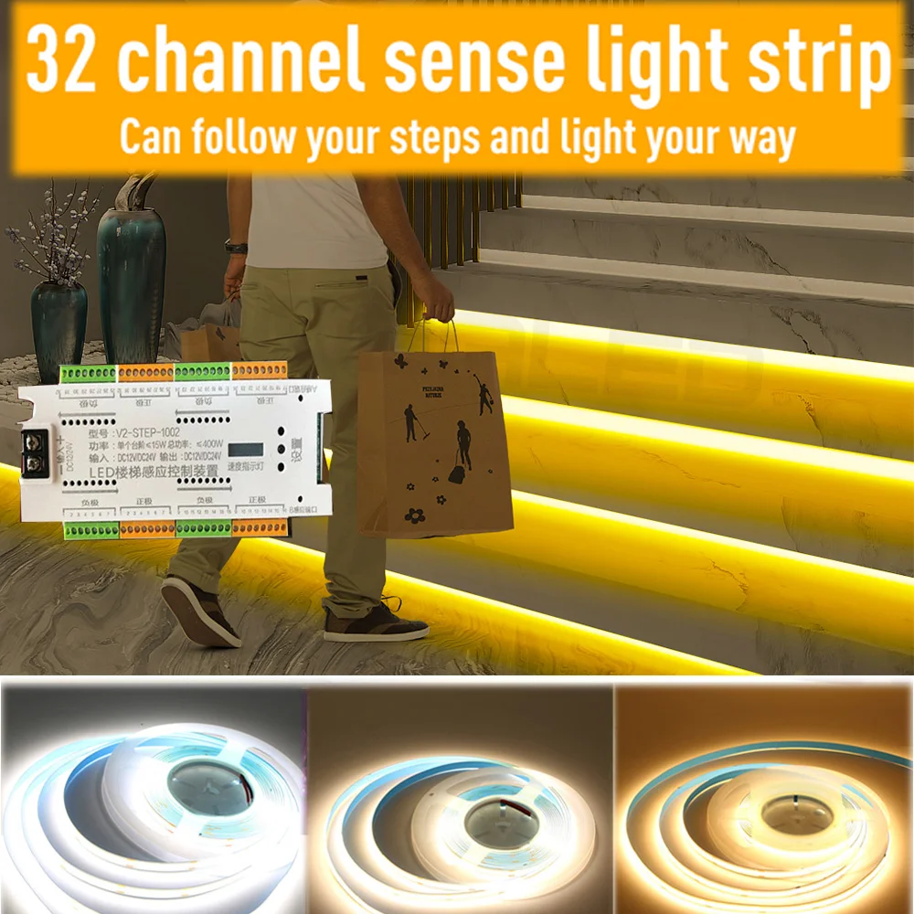 Интеллектуальный датчик шага для умного дома система управления освещением