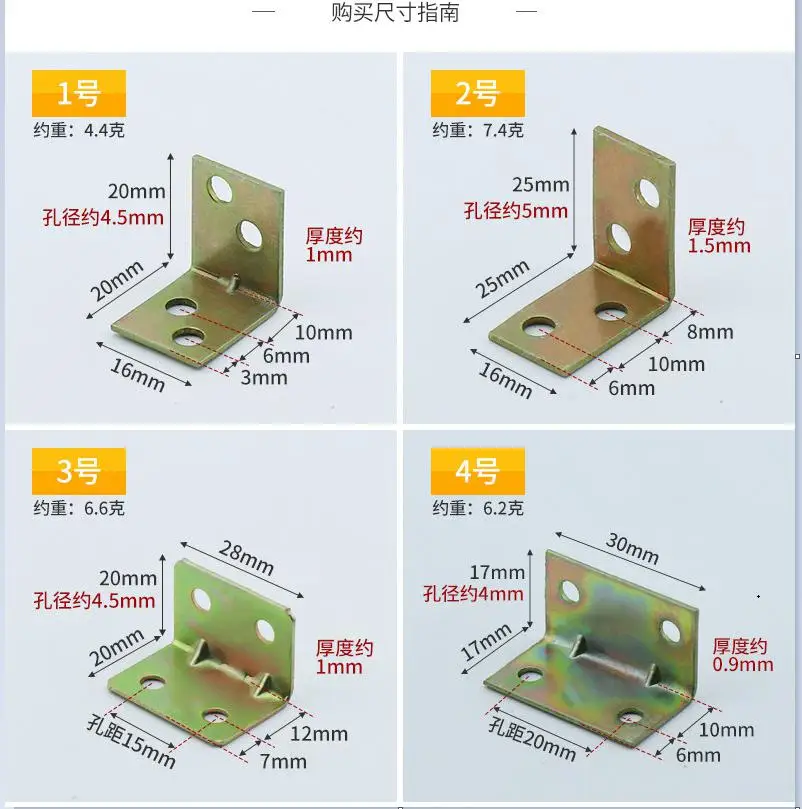 10 шт. треугольный угловой кронштейн типа L|Угловые кронштейны| |