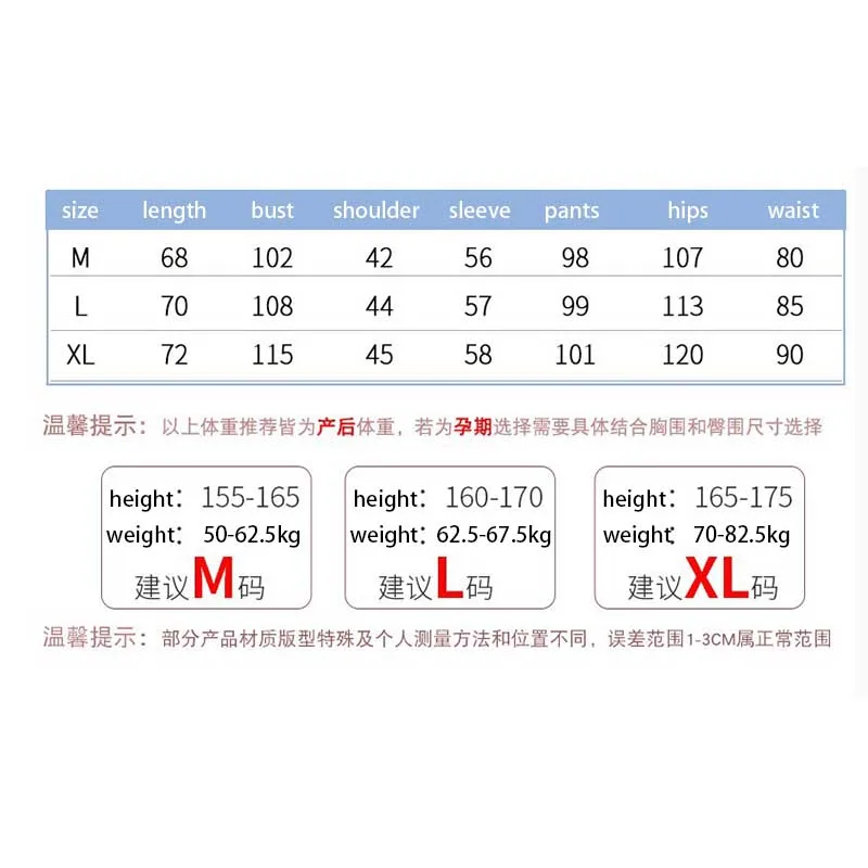 

DE 2021 Thicken Stayhome Pajamas Pregnancy Sleepwear Fall Winter Pregnant Women Breastfeeding Nightwear Homewear Lounge Wear Set