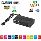 DVB T2 HEVC H.265 T2 Бесплатная цифровая ТВ-приставка 1080P кабельный приемник DVBT2 тюнер приемник спутниковый ТВ Dvb t2 Youtube телеприставка