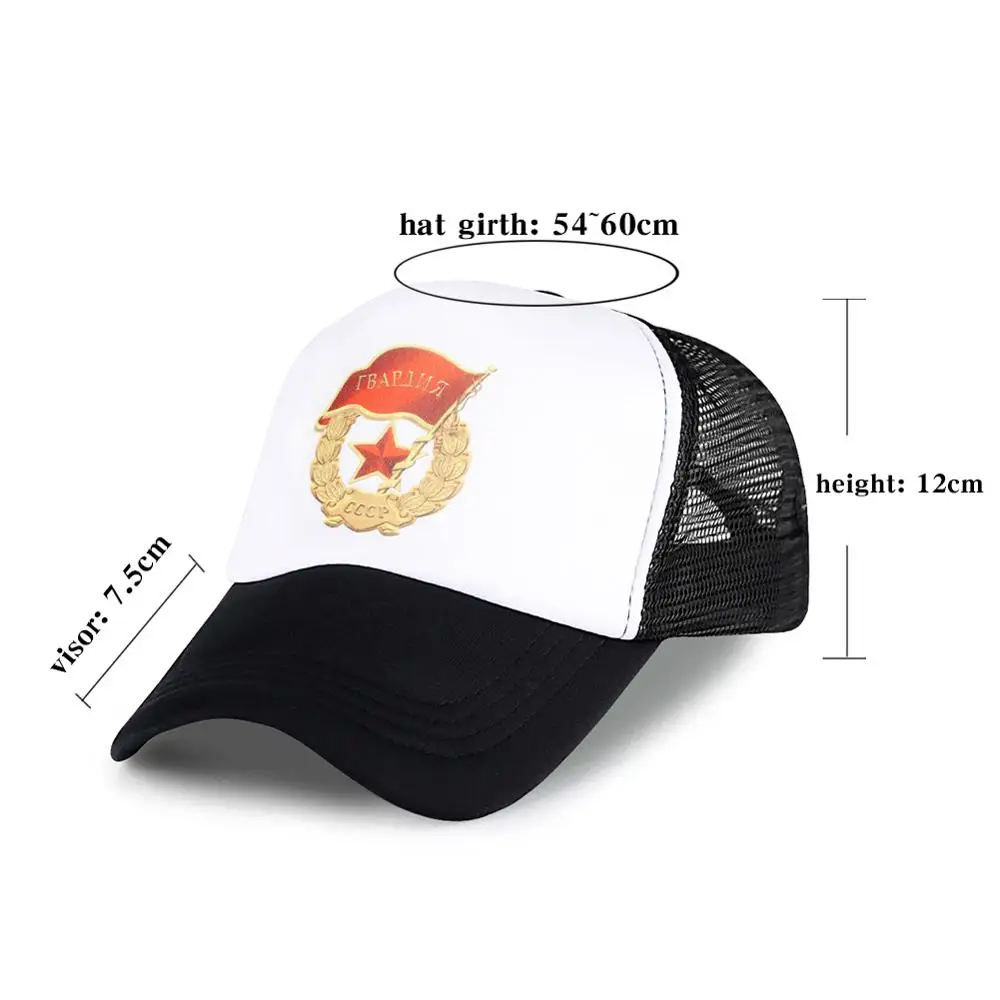 Русские мужские бейсболки для женщин CCCP Snapback хип-хоп дальнобойщиков Детские