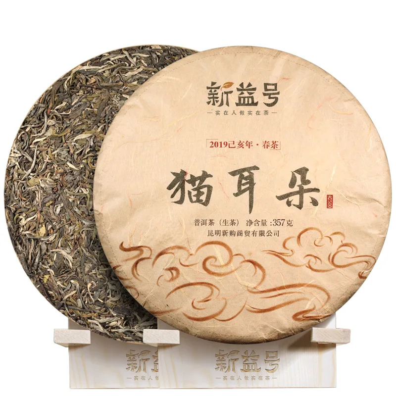 

2019 Yunnan Pu'er Tea Raw Tea Toucai Chun Tea for Warm Stomach and Anti-fatigue