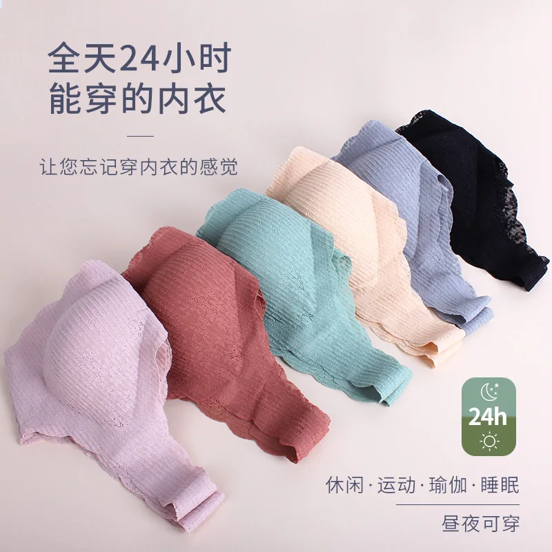 

New Sleep Solid-Free Steel Ring Seemless Bra Lace Wide Straps U-Shaped Bras Shantou Source Underwear Manufacturers