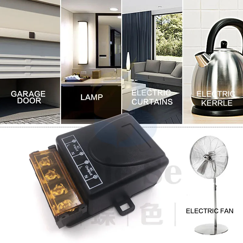 Универсальный беспроводной пульт дистанционного управления для водяного