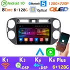 6G + 128G Android 10 QLED 1280*720P автомобильный проигрыватель с радио и GPS AHD 1080P для Volkswagen VW Tiguan HDMI головное устройство CarPlay SPDIF 4G LTE