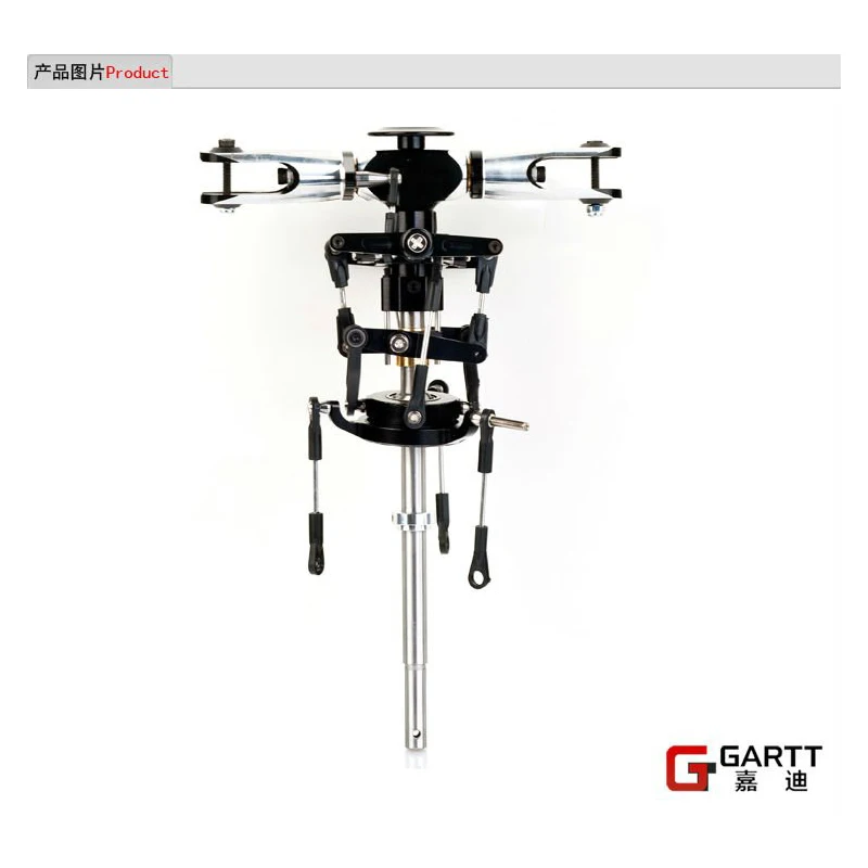 Металлическая головка главного ротора в сборе GARTT 500 PRO подходит для Trex Вертолет