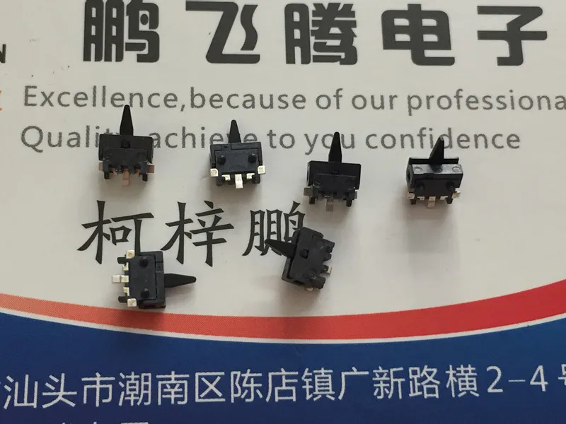 

5PCS/lot Japan MIK 161123D-M1 micro two way detection switch left and right swing stroke reset horizontal chip 3 pin