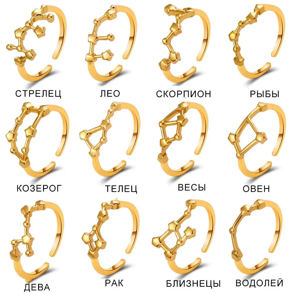 Кольца женские из нержавеющей стали 12 знаков зодиака Лев либра кольцо с