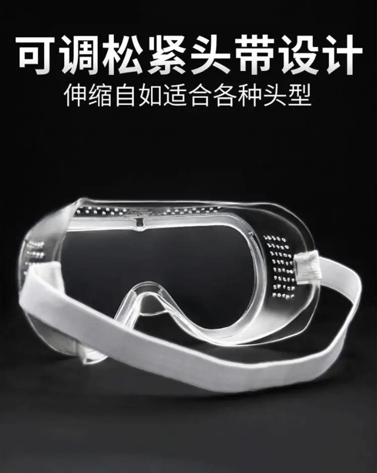 Мужские/wo мужские рабочие защита глаз от ветра/пыли анти спиттл Летающий вор Анти