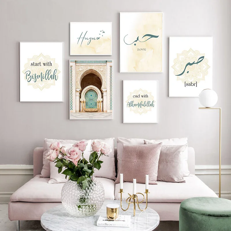 

Настенная картина с мусульманскими и арабскими мотивами, настенный постер с изображением ислама и ИК розовых цветов на холсте, скандинавск...