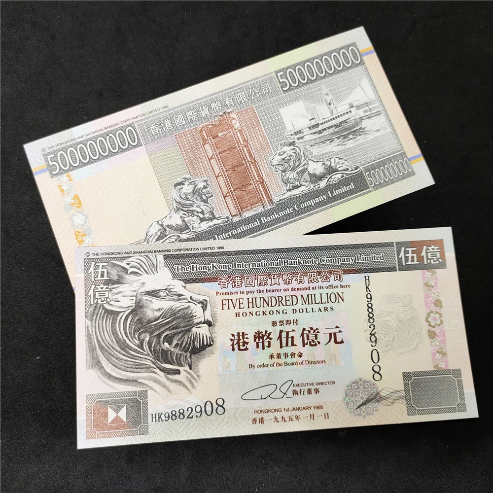 Копия HK 500 миллионов бумажных денег 1995 гонконг доллары Лев не валюты