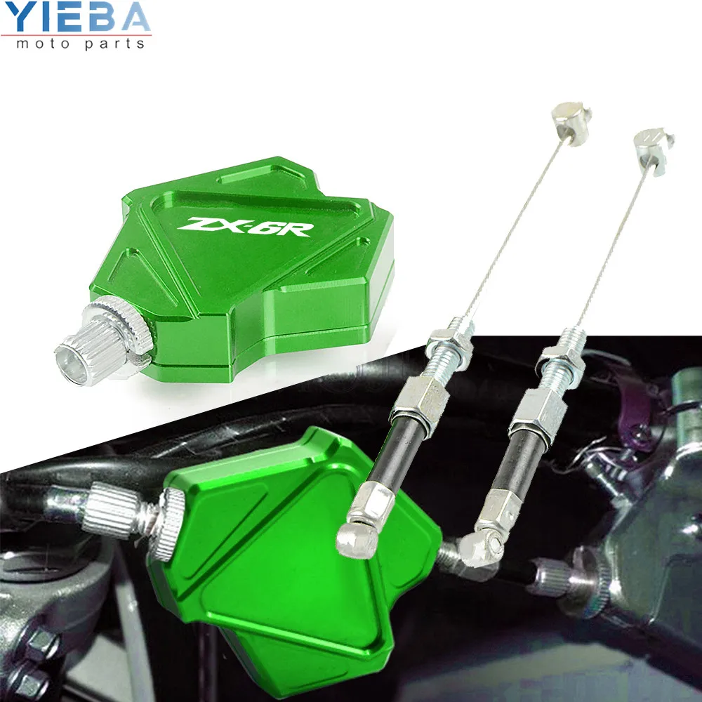 Система рычага сцепления для мотоцикла кабель торможения KAWASAKI NINJA ZX6R ZX 6R 2019 2020 2009 2010 2011 2012 2013 2014 2018|Рычаги