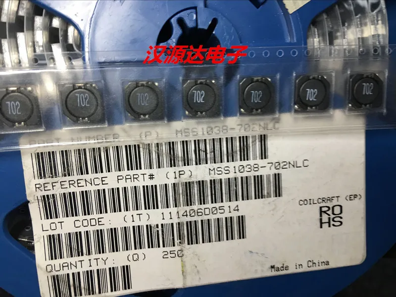 

MSS1038-702NLC 7UH 5.6A 10X10X3.8MM COILCRAFT shielded power inductor