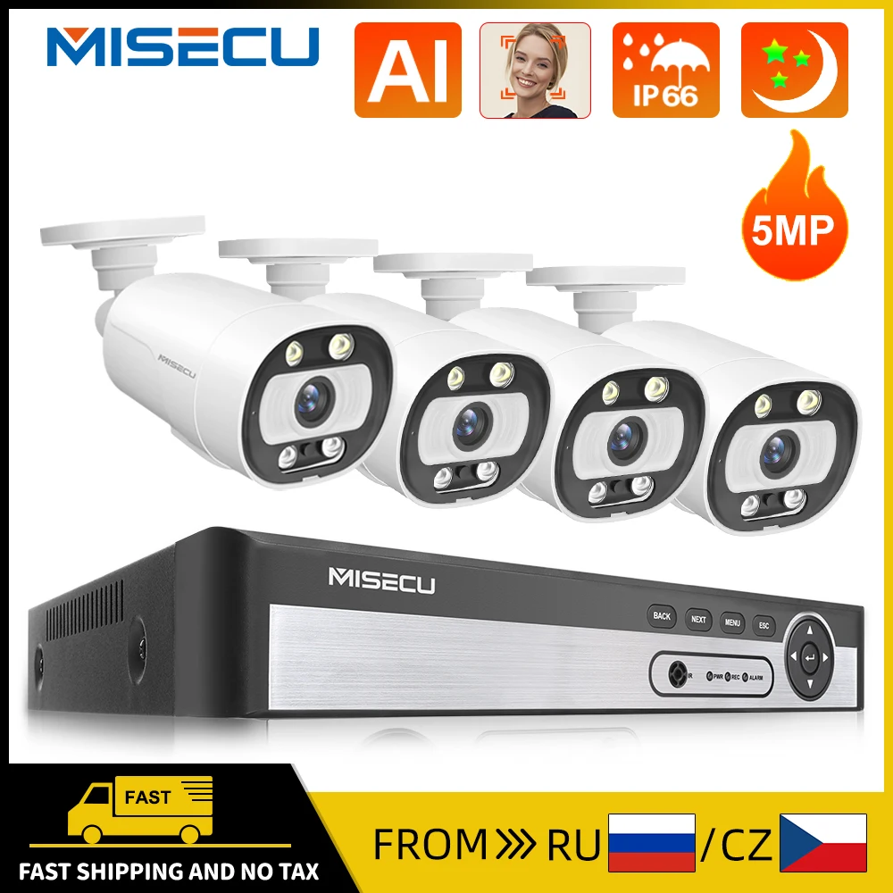 Система видеонаблюдения MISECU 4/8 каналов 5 МП POE ИИ-датчик обнаружения человека