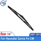 Щетка стеклоочистителя задняя 14 дюймов для Hyundai Santa Fe CM 2007 - 2012 2008 2009 2010 2011