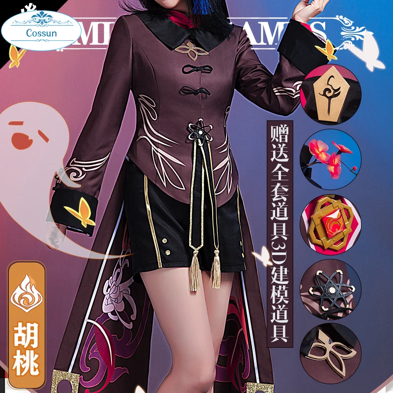 

[В наличии] Аниме! Genshin Impact Hutao игровой костюм Чонсам женский костюм для косплея Хэллоуин костюм для вечеринки Новинка 2021