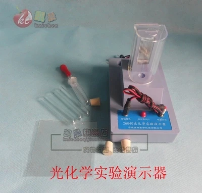 Photochemical experimental demonstrator Methane reacts with chlorine Chemistry experiment equipment teaching equipment