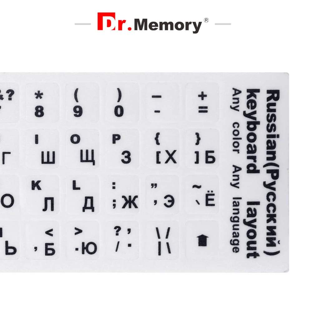 Россия русский/португальский/Французский клавиатура наклейки ноутбук Раскладка для замены клавиатуры наклейки