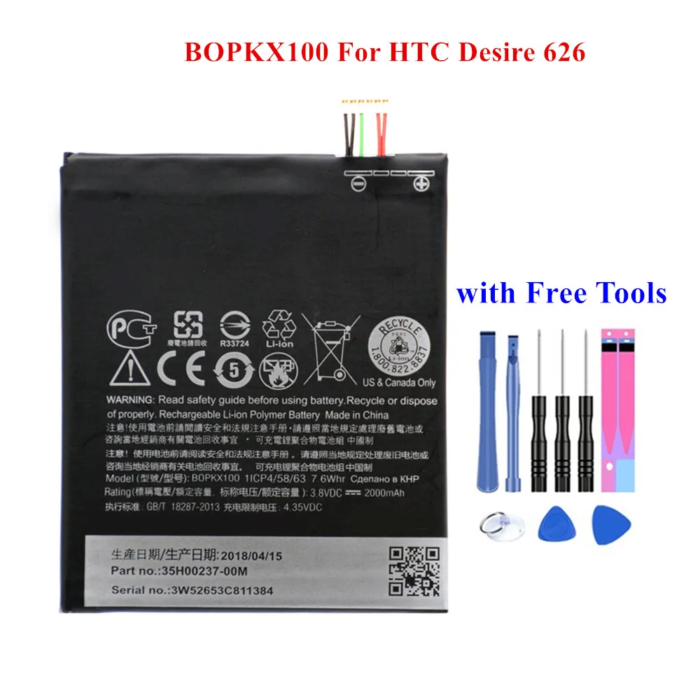 Новый аккумулятор для мобильного телефона BOPKX100 HTC Desire 626 D626W D626T 626G 626S D262W D262D A32 B0PKX100