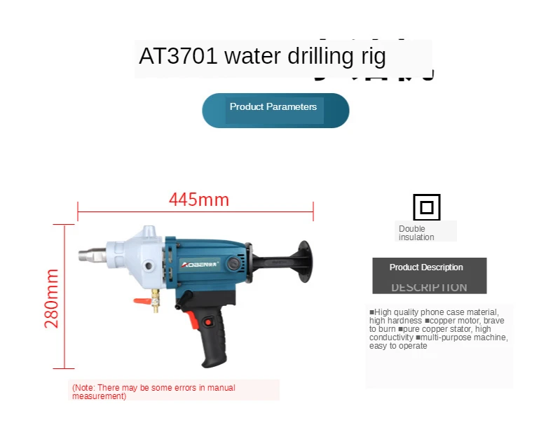 Установка для бурения воды 1600 Вт высокомощная машина отверстий в бетоне