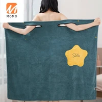 simple solid color bath towel womens wearable household pure cotton absorbent quick drying lint free sling bath skirt bathrobe