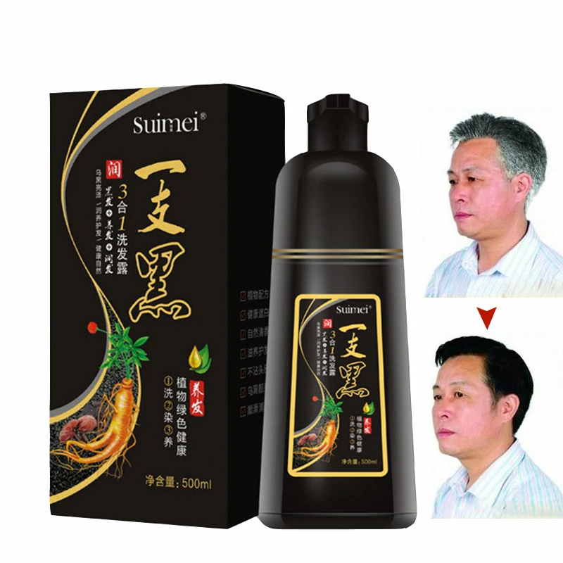 

Suiei Anti Allergic Extract Organic Ginseng Hair Coloring Shampoo Fast Black Hair Dye Hair Color 5 Mins Anti White Hair 500ML