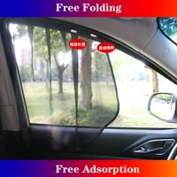 2pcs magnetic auto sun shade uv protection car summer protection window film curtain car window sunshade side window mesh