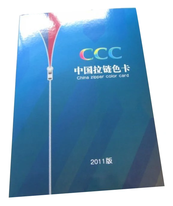 Original 2011 New CCC China zipper color card - 600 color CCC zipper color card