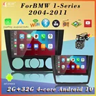Автомагнитола 2DIN, мультимедийный плеер Android с экраном Carplay, авто GPS bluetooth для BMW 1 серия 1 E88 E82 E81 E87 2004-2014
