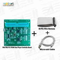 ps34pcpc360 dual player controller board pandora box expansion function board support connect win10 win8 win7 vista xp 2000