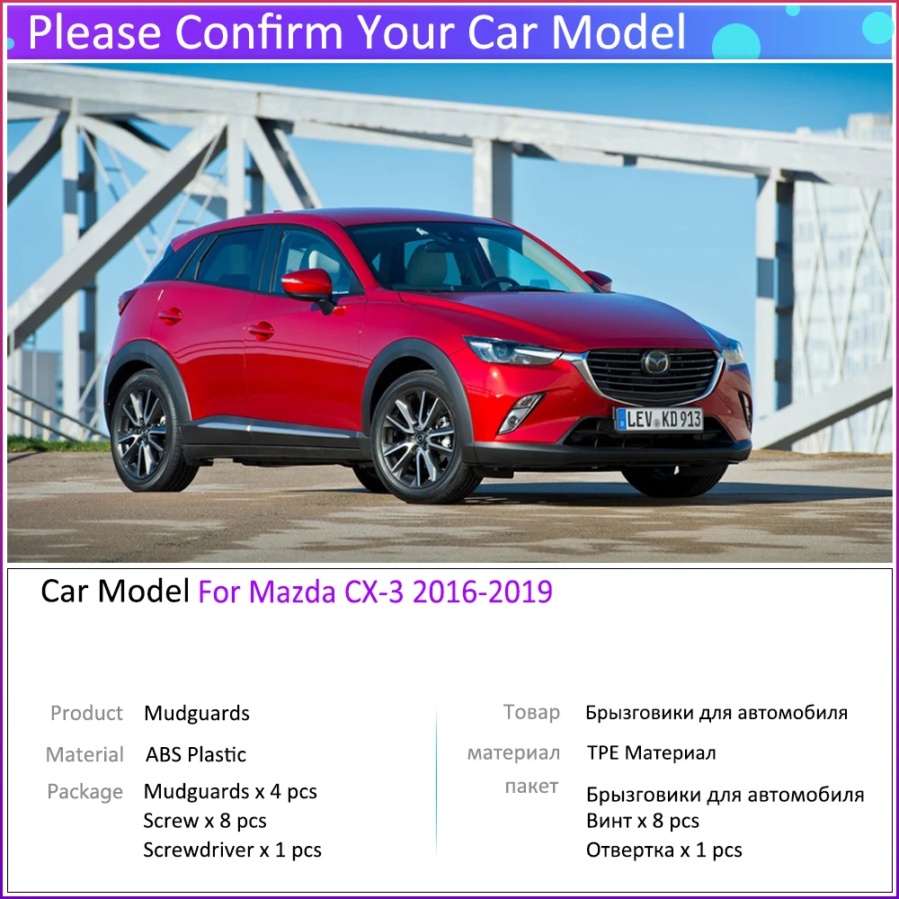 Брызговики для Mazda CX-3 2016 ~ 2019 CX3 CX 3 2017 2018 | Автомобили и мотоциклы