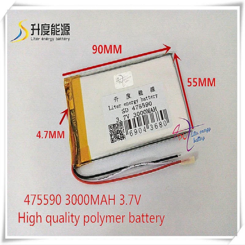 475590 5055903 7 v литий полимерная батарея 3000 mah Мобильный блок питания планшет